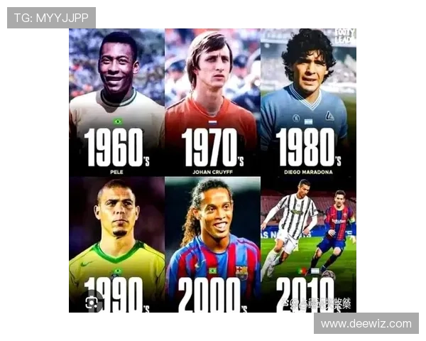 历届足球巨星球王名单盘点及其辉煌成就回顾