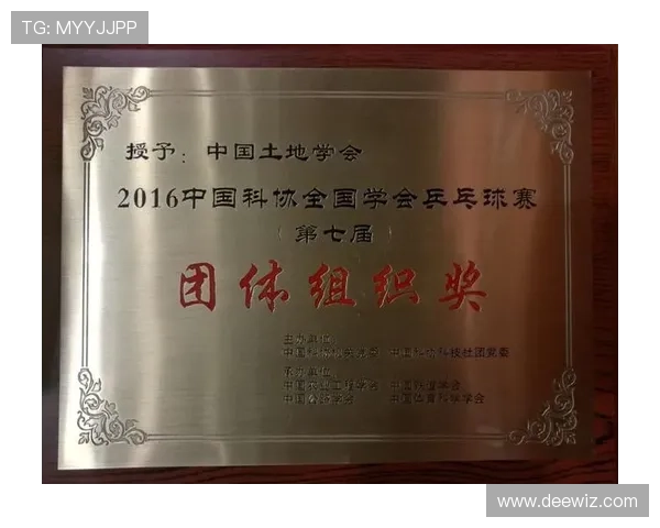 深圳乒乓球队在全国耐力排行榜中荣获第4名展现出强大实力与潜力 深圳乒乓球队在全国耐力排行榜中荣获第4名展现出强大实力与潜力