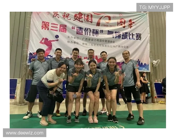 成都排球队与西安排球队的团队协作赛后分析与反思