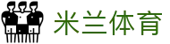 米兰·(milan)中国官方网站