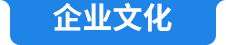 J9游戏(中国)-官方网站