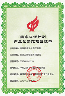 J9游戏(中国)-官方网站