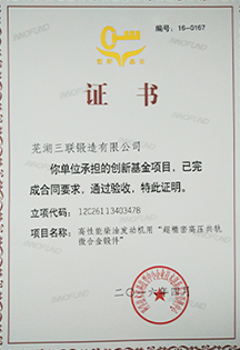 J9游戏(中国)-官方网站