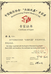 J9游戏(中国)-官方网站
