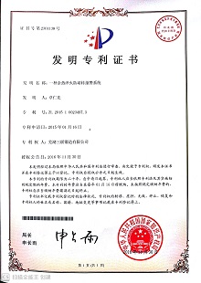 J9游戏(中国)-官方网站
