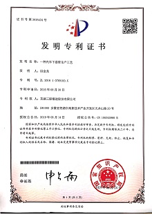 J9游戏(中国)-官方网站