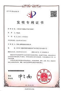 J9游戏(中国)-官方网站