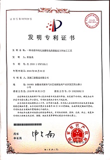 J9游戏(中国)-官方网站