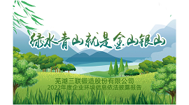 J9游戏(中国)-官方网站