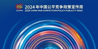 J9游戏(中国)-官方网站